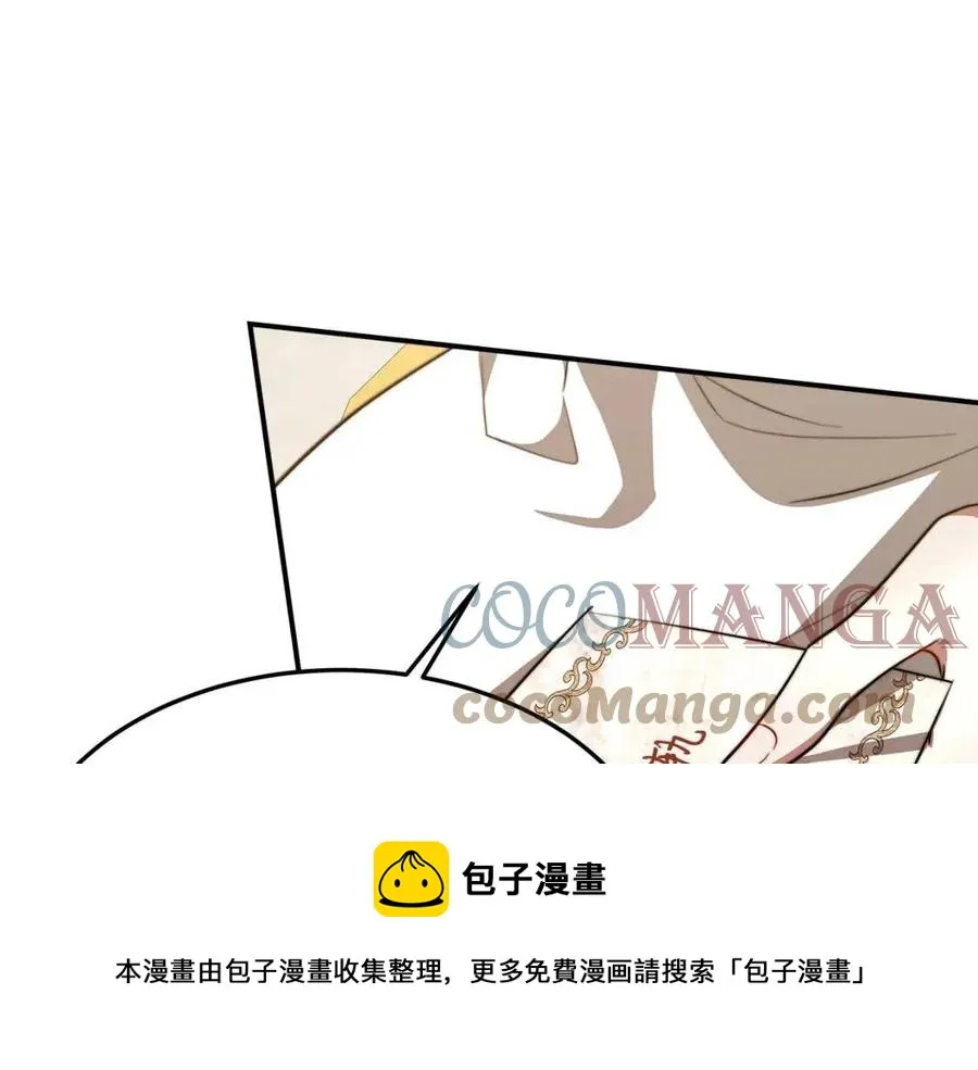 第24话 威胁女佣 第161页