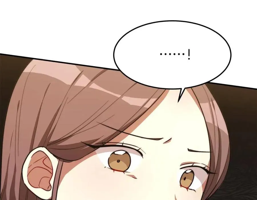 第24话 威胁女佣 第163页