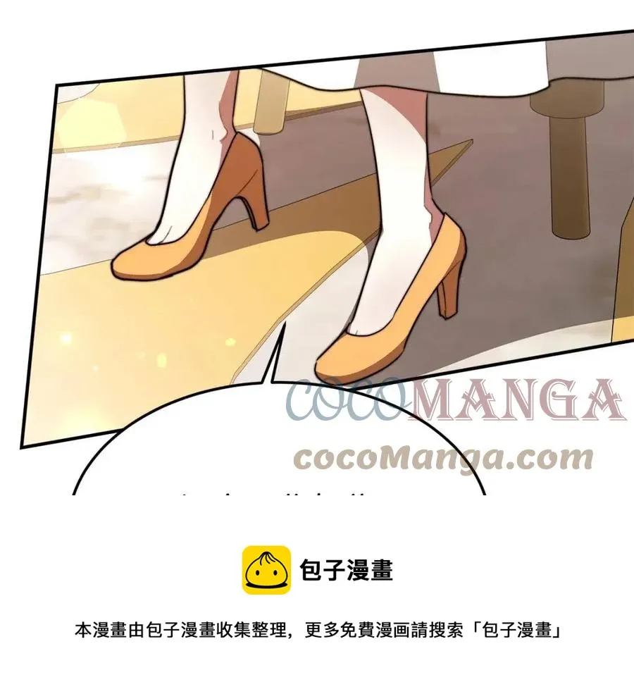 第24话 威胁女佣 第169页