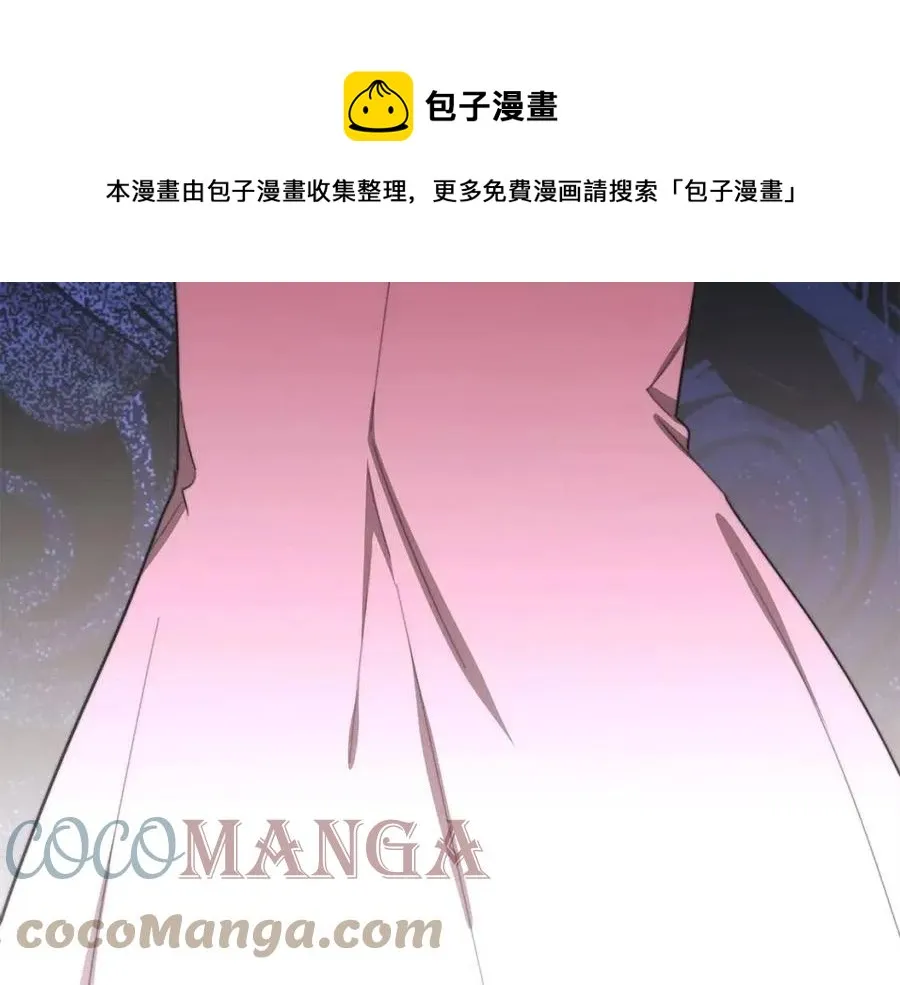 第24话 威胁女佣 第193页