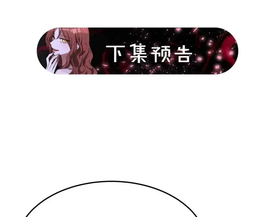 第24话 威胁女佣 第199页