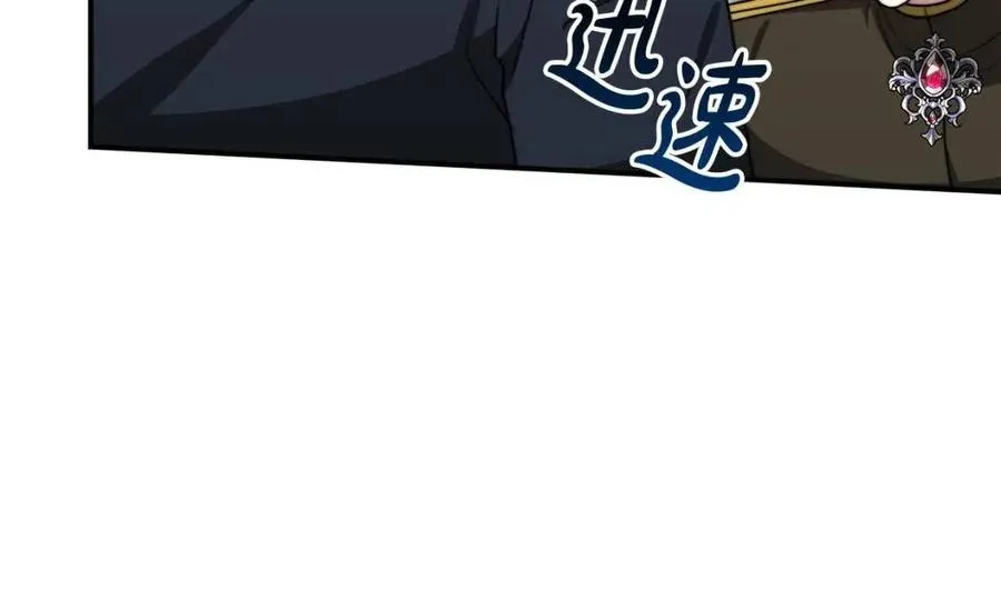 第23话 情敌相见 第15页