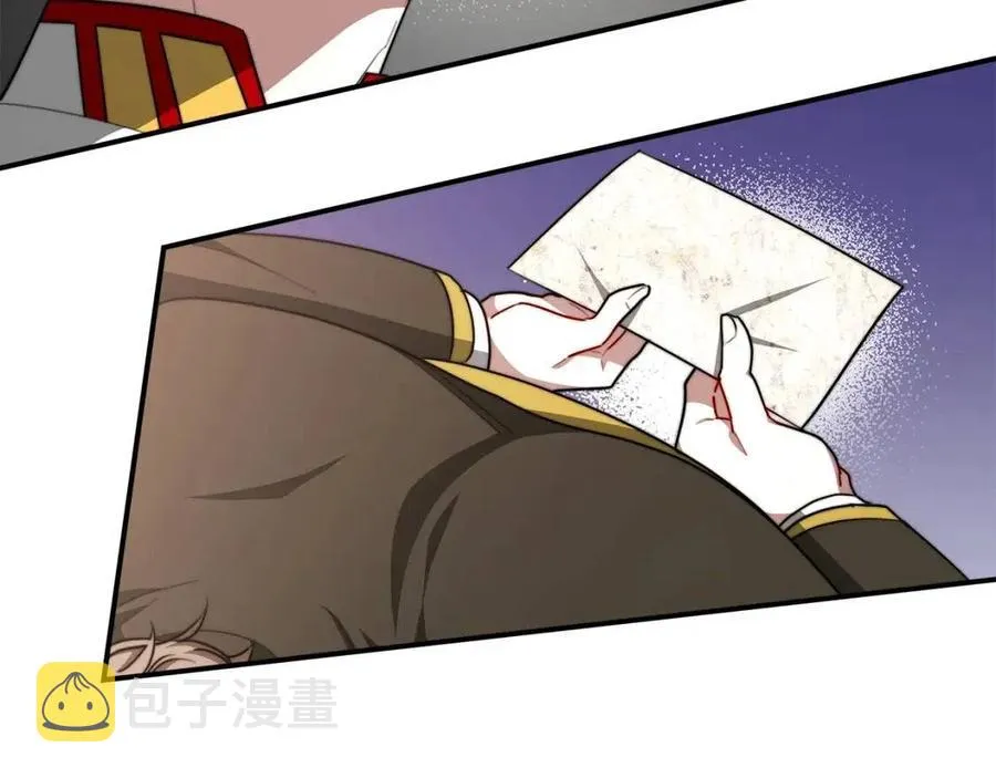 第23话 情敌相见 第26页