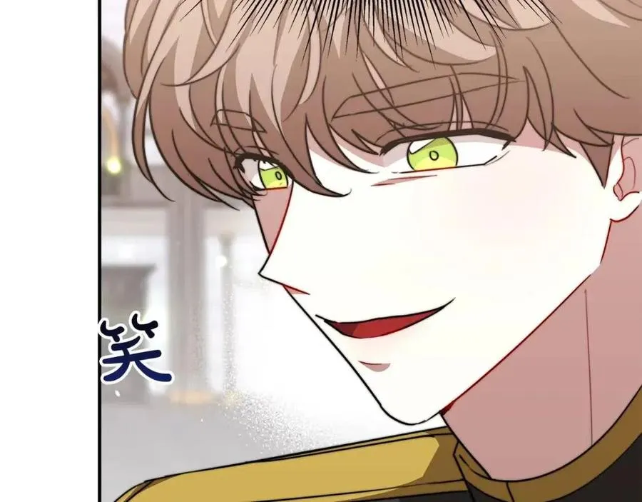 第23话 情敌相见 第34页