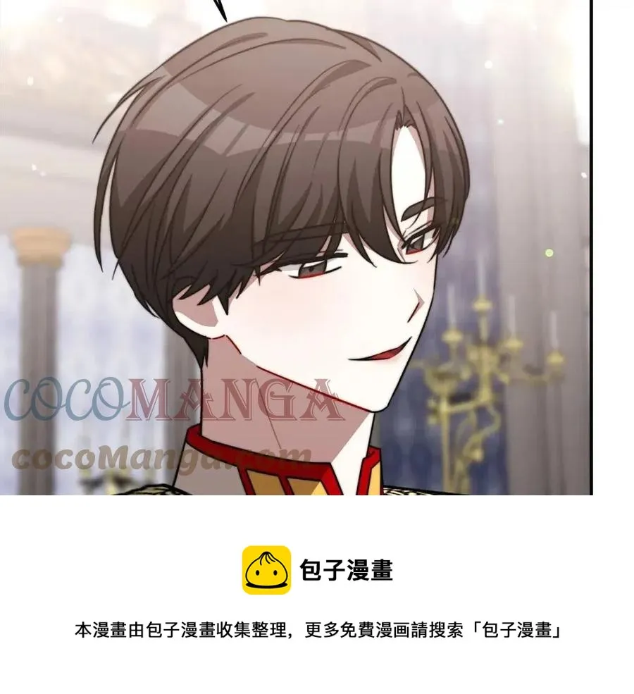 第23话 情敌相见 第37页