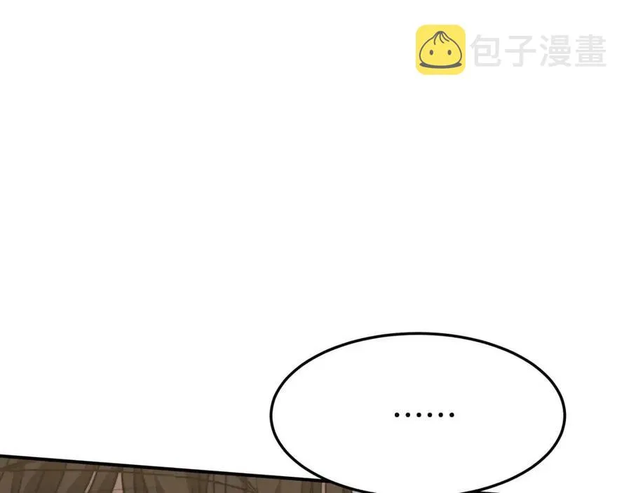 第23话 情敌相见 第51页