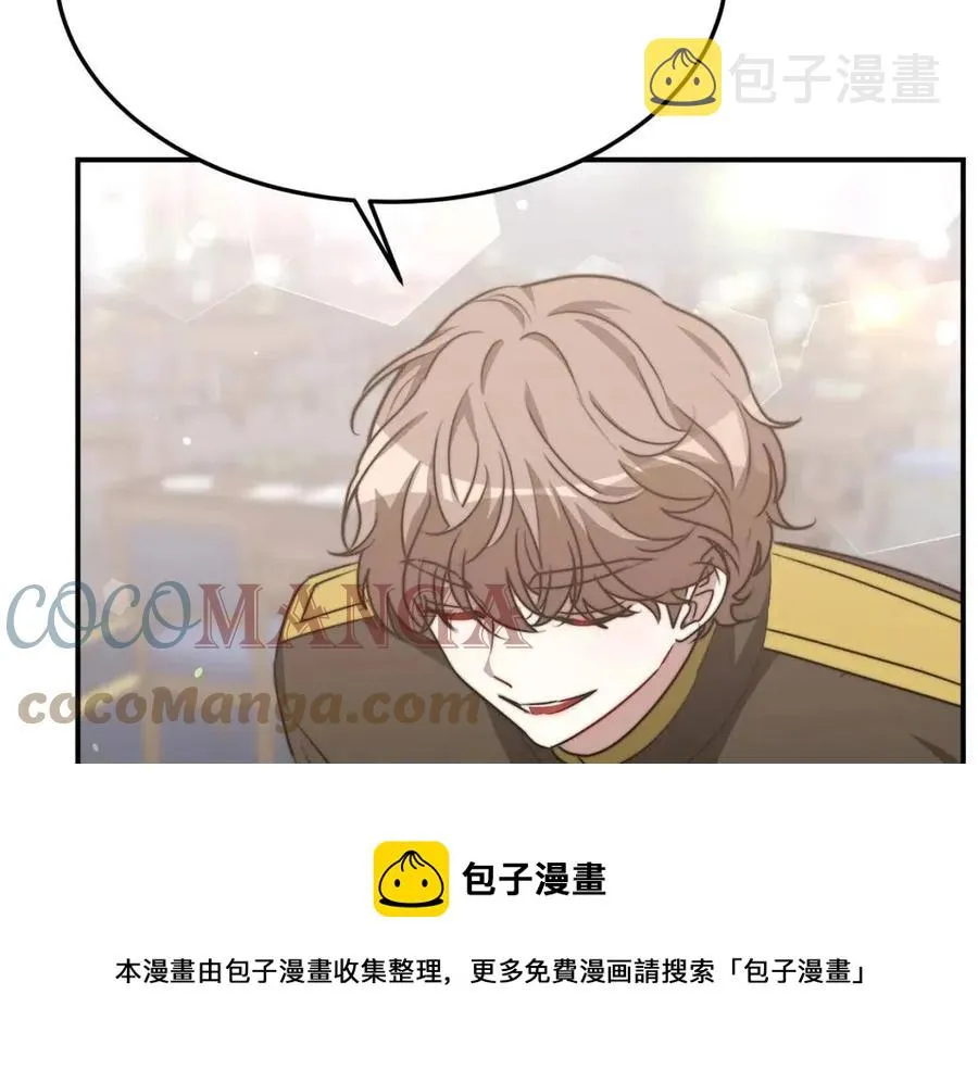 第23话 情敌相见 第65页