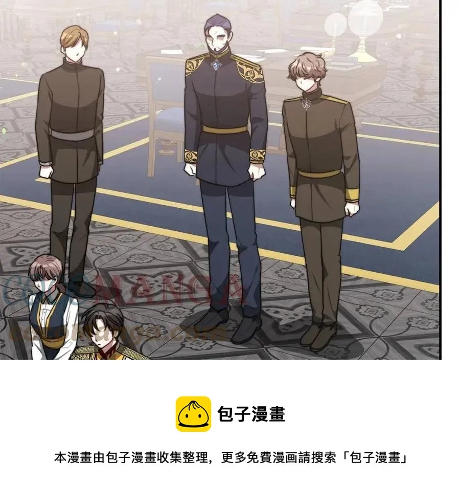 第23话 情敌相见 第69页