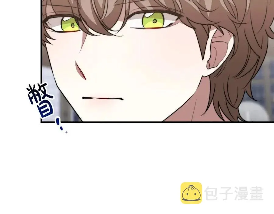 第23话 情敌相见 第71页