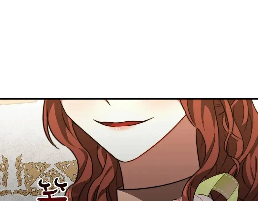 第23话 情敌相见 第123页