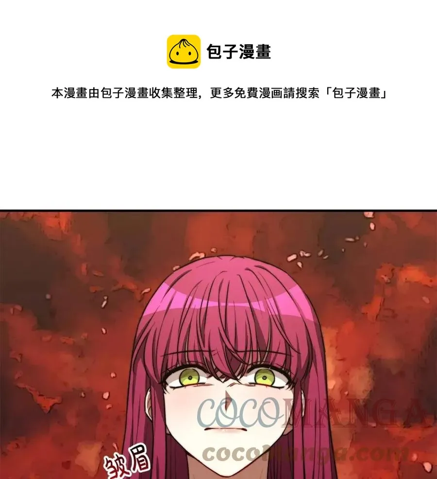 第23话 情敌相见 第137页