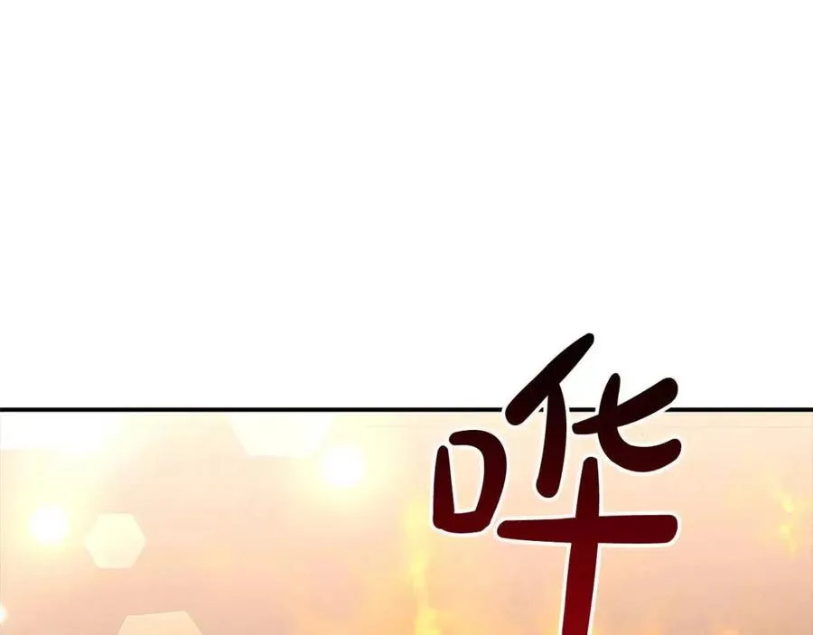 第23话 情敌相见 第164页