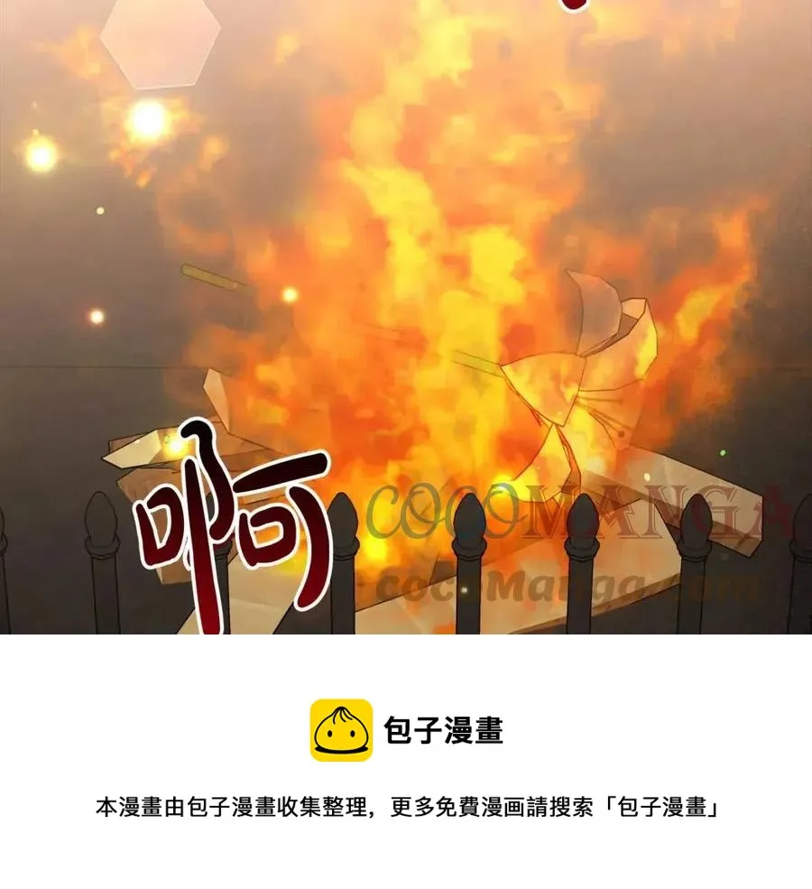第23话 情敌相见 第165页