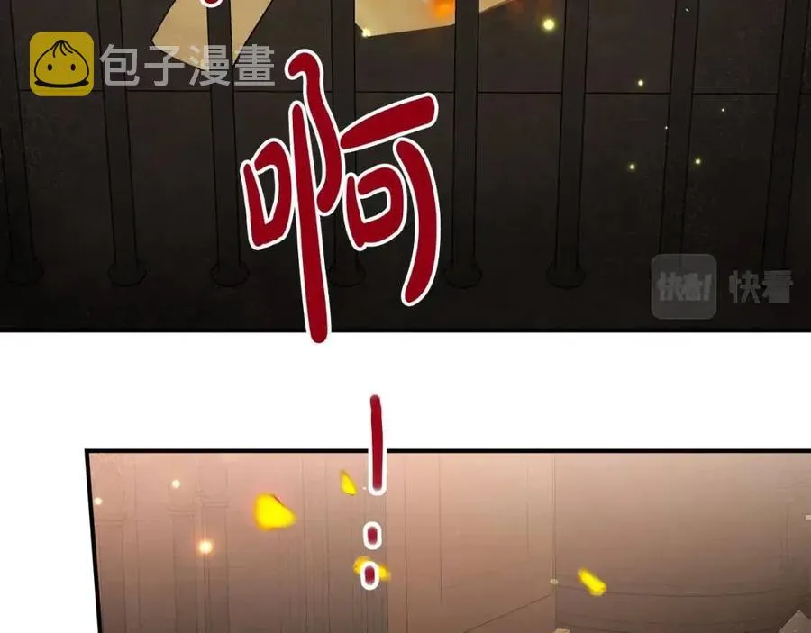 第23话 情敌相见 第166页