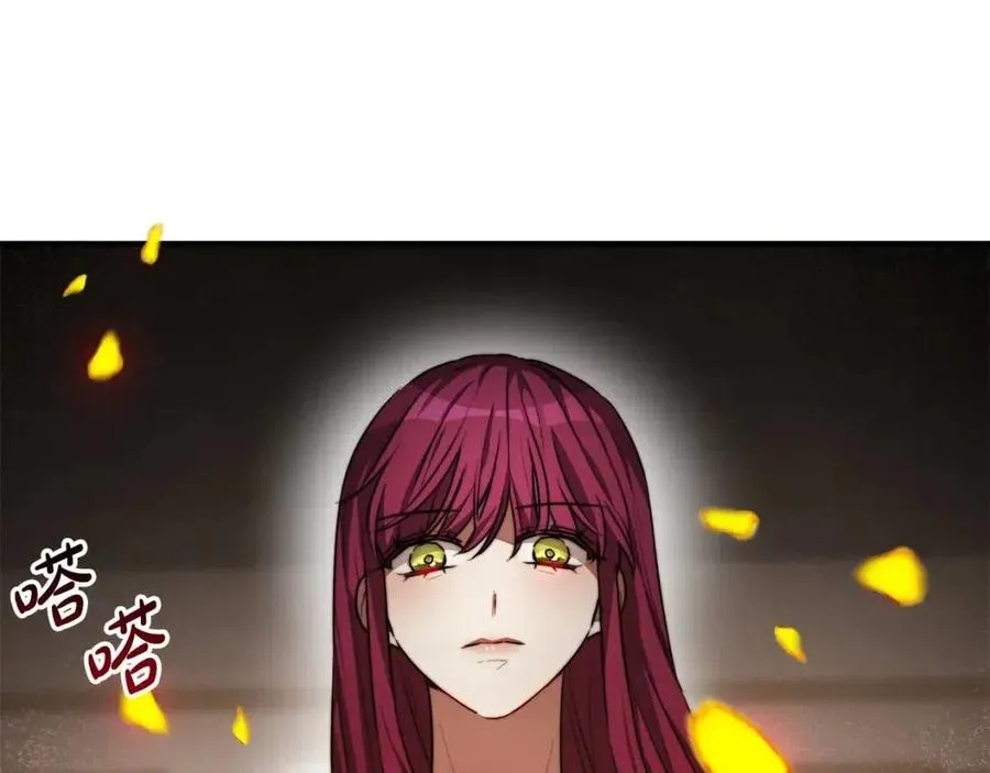 第23话 情敌相见 第168页