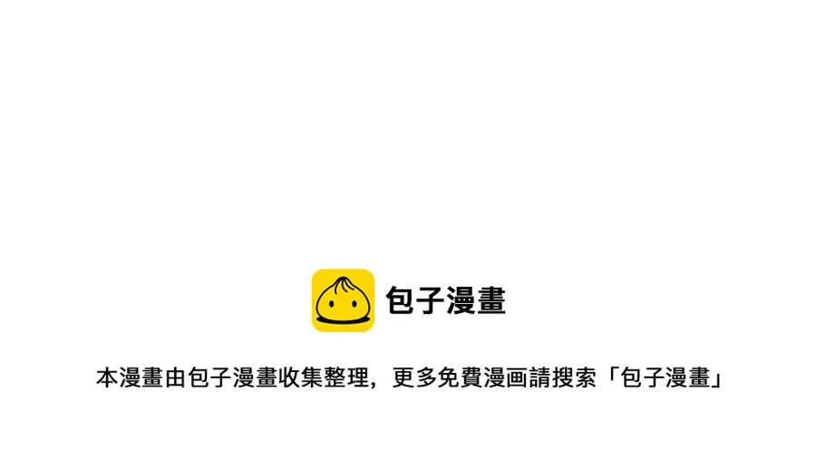 第23话 情敌相见 第177页