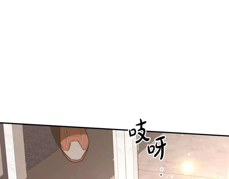 第22话 公司私会 第64页