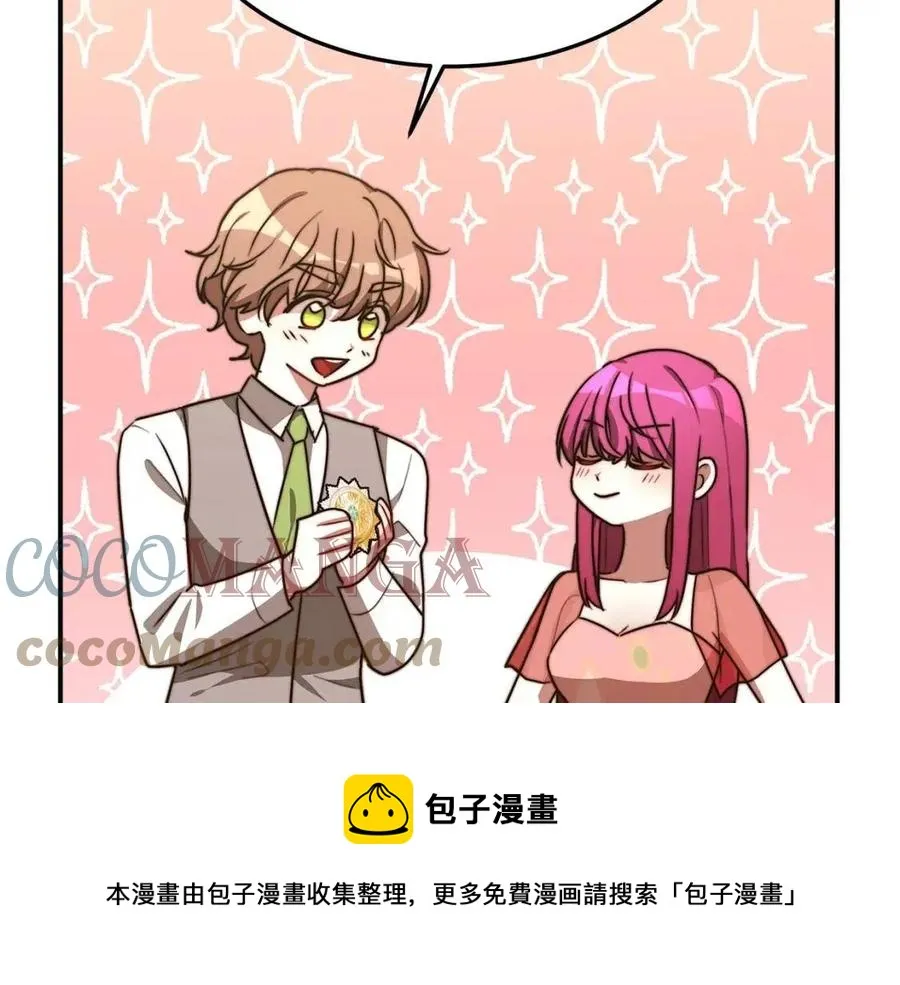 第22话 公司私会 第77页