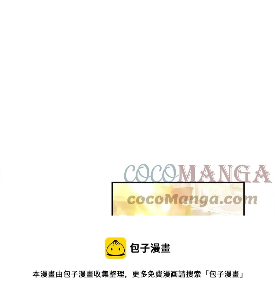 第22话 公司私会 第89页