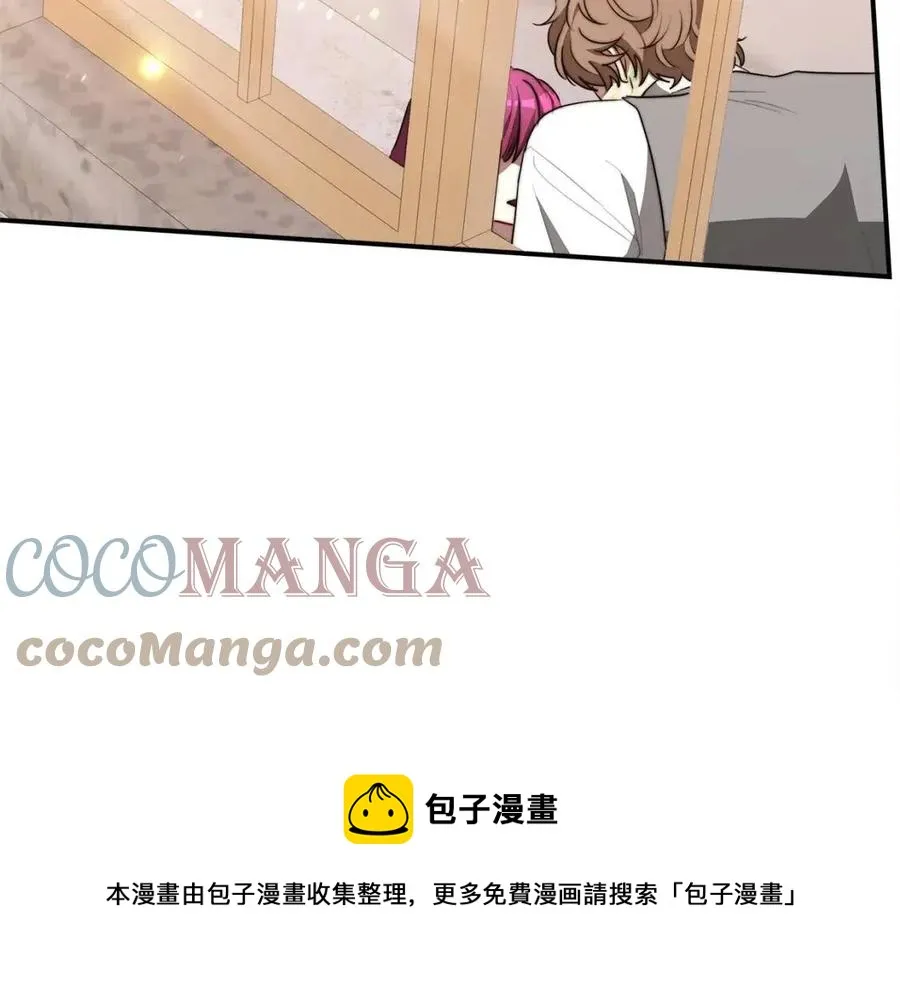 第22话 公司私会 第93页