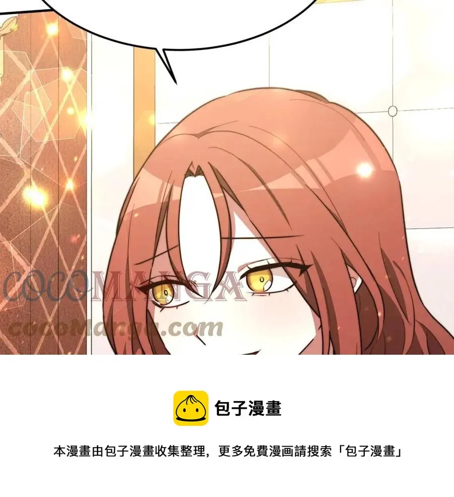 第22话 公司私会 第129页