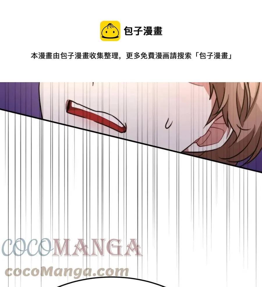 第22话 公司私会 第153页