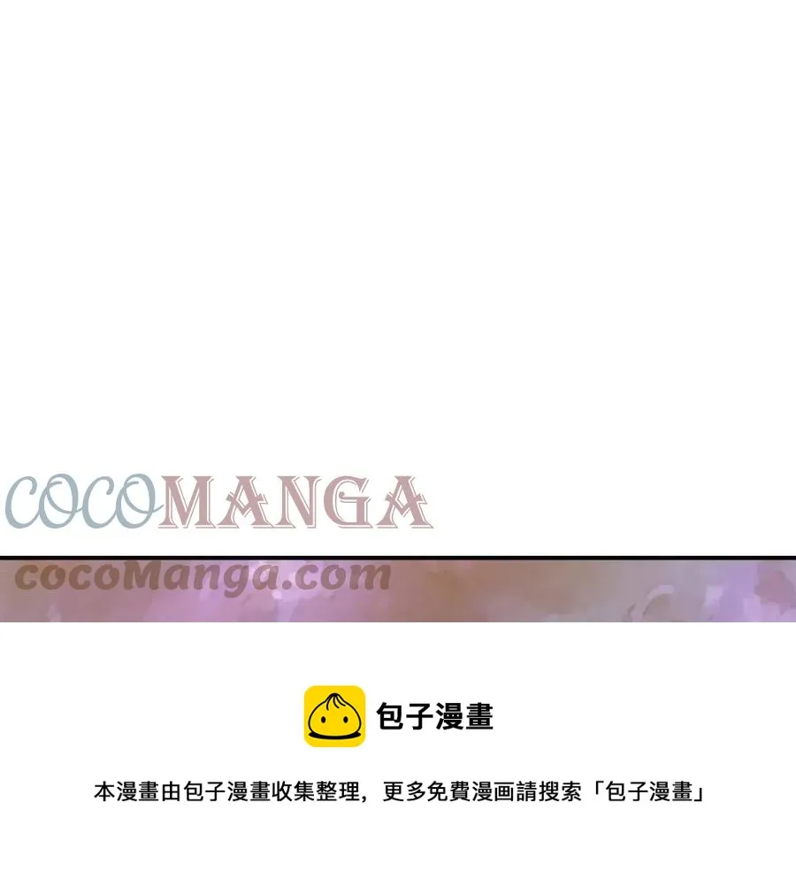 第22话 公司私会 第161页