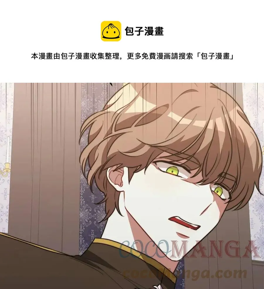 第22话 公司私会 第165页