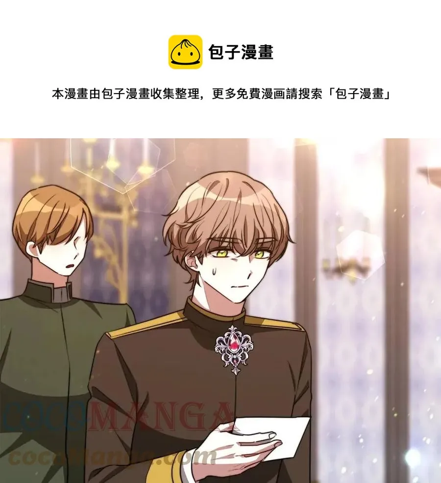 第22话 公司私会 第177页