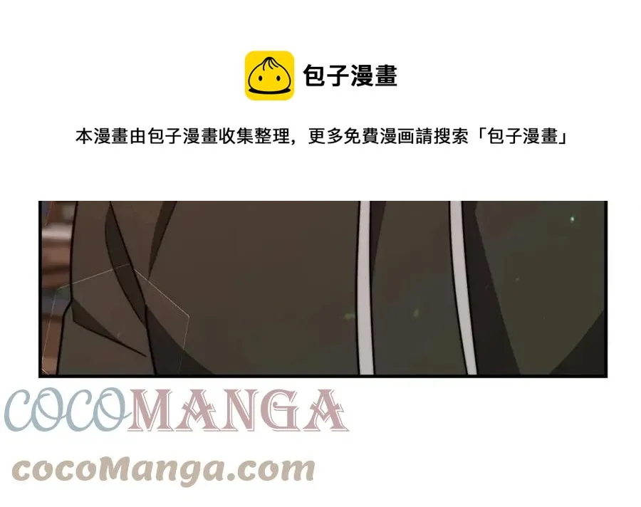 第22话 公司私会 第181页