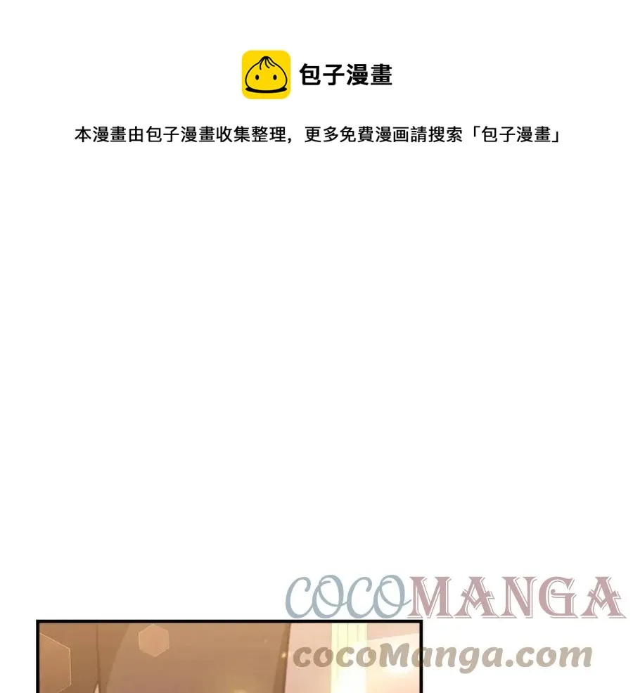 第22话 公司私会 第185页