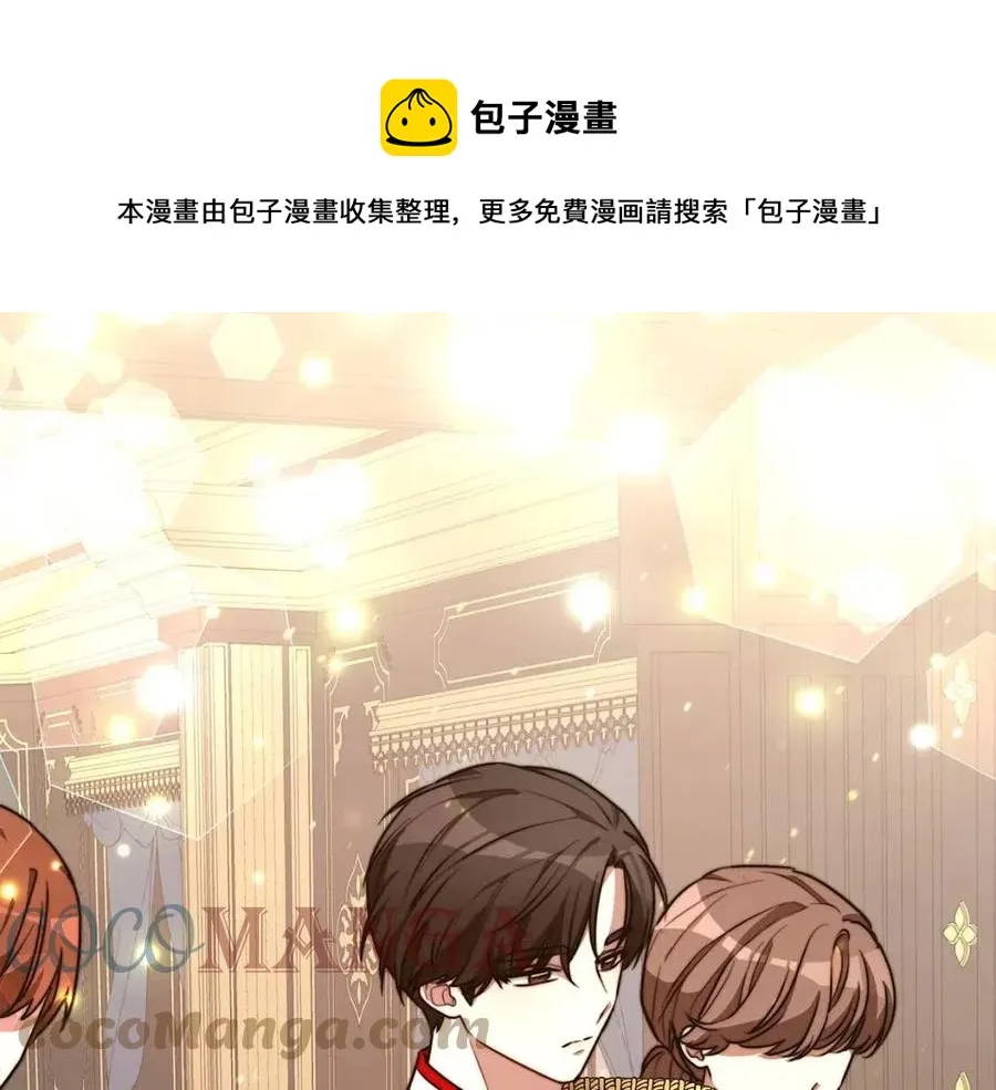 第22话 公司私会 第189页