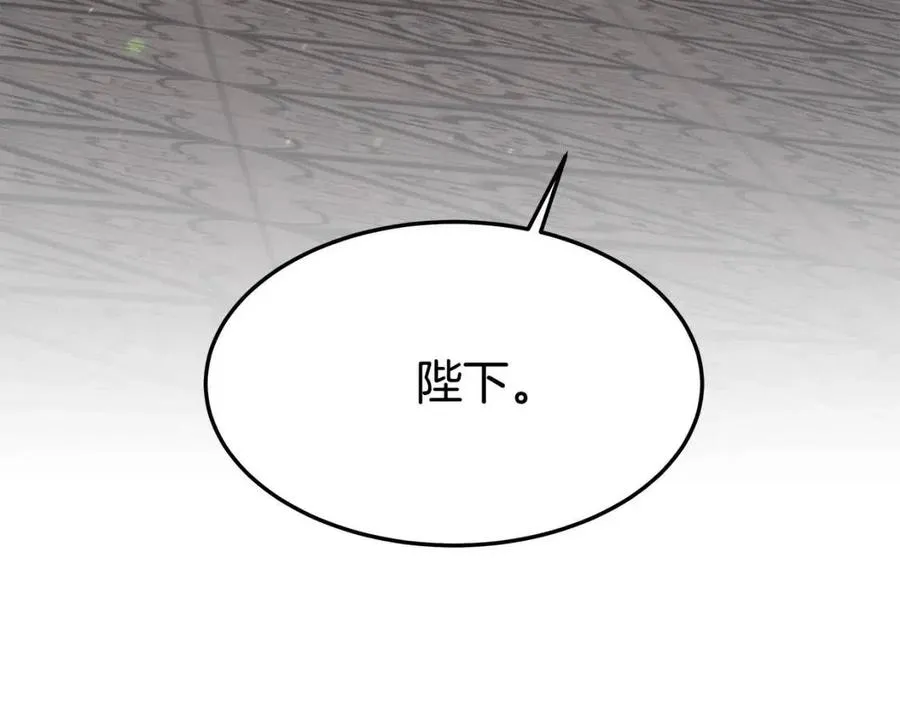 第22话 公司私会 第200页