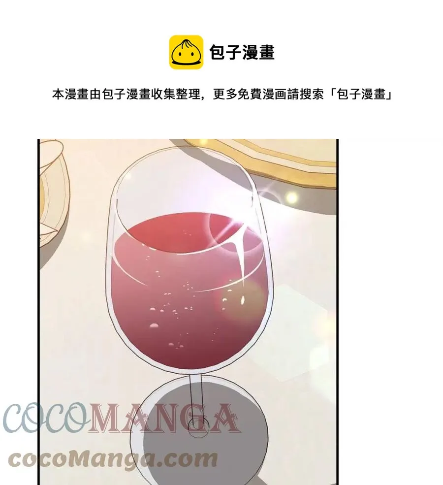 第21话 无法原谅 第13页