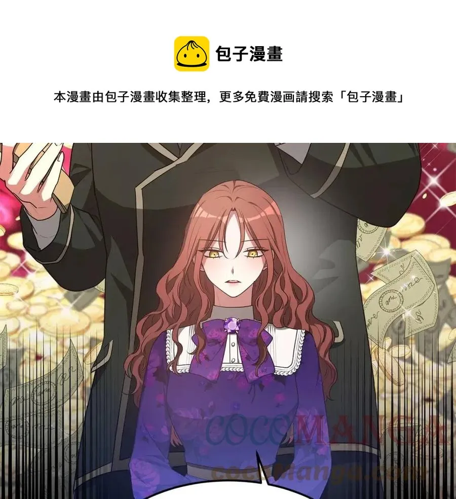 第21话 无法原谅 第25页