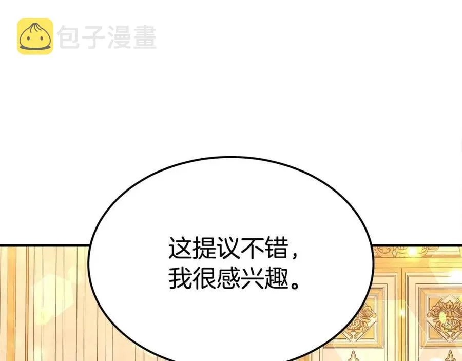 第21话 无法原谅 第34页