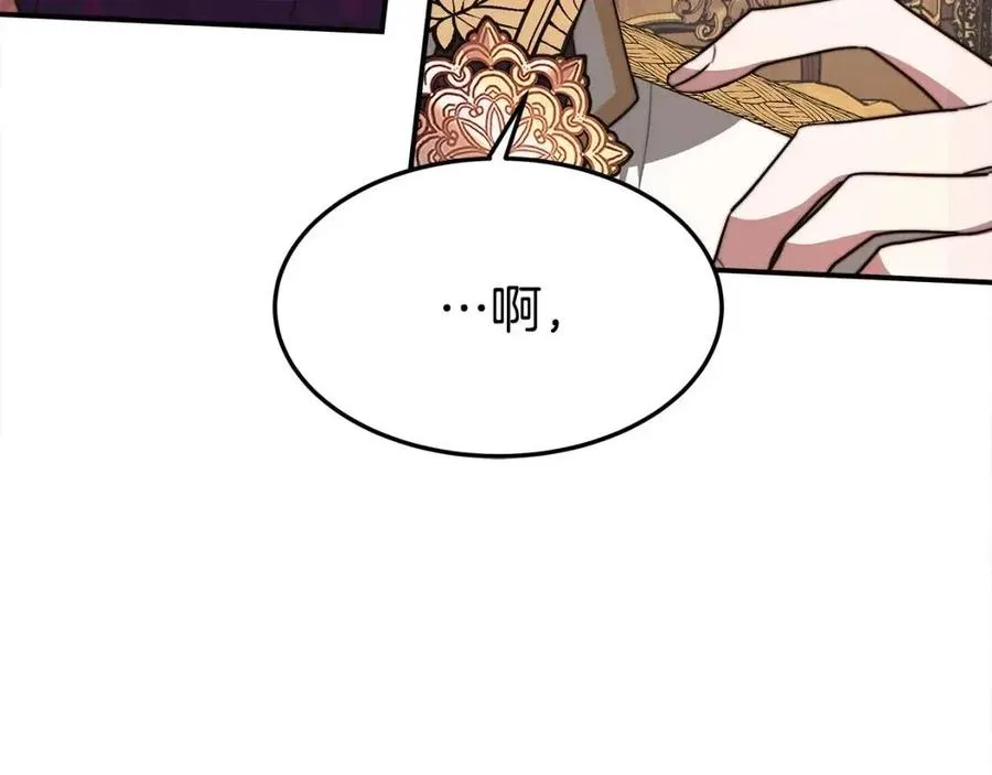 第21话 无法原谅 第56页