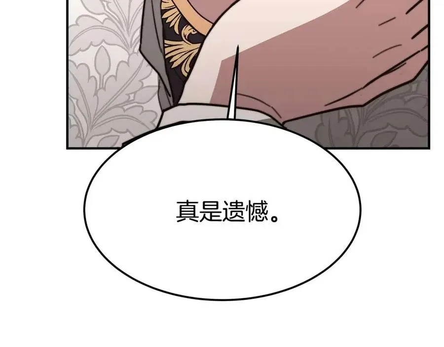 第21话 无法原谅 第63页