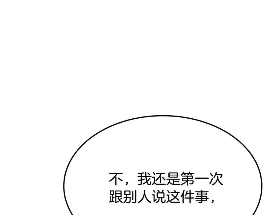 第21话 无法原谅 第64页
