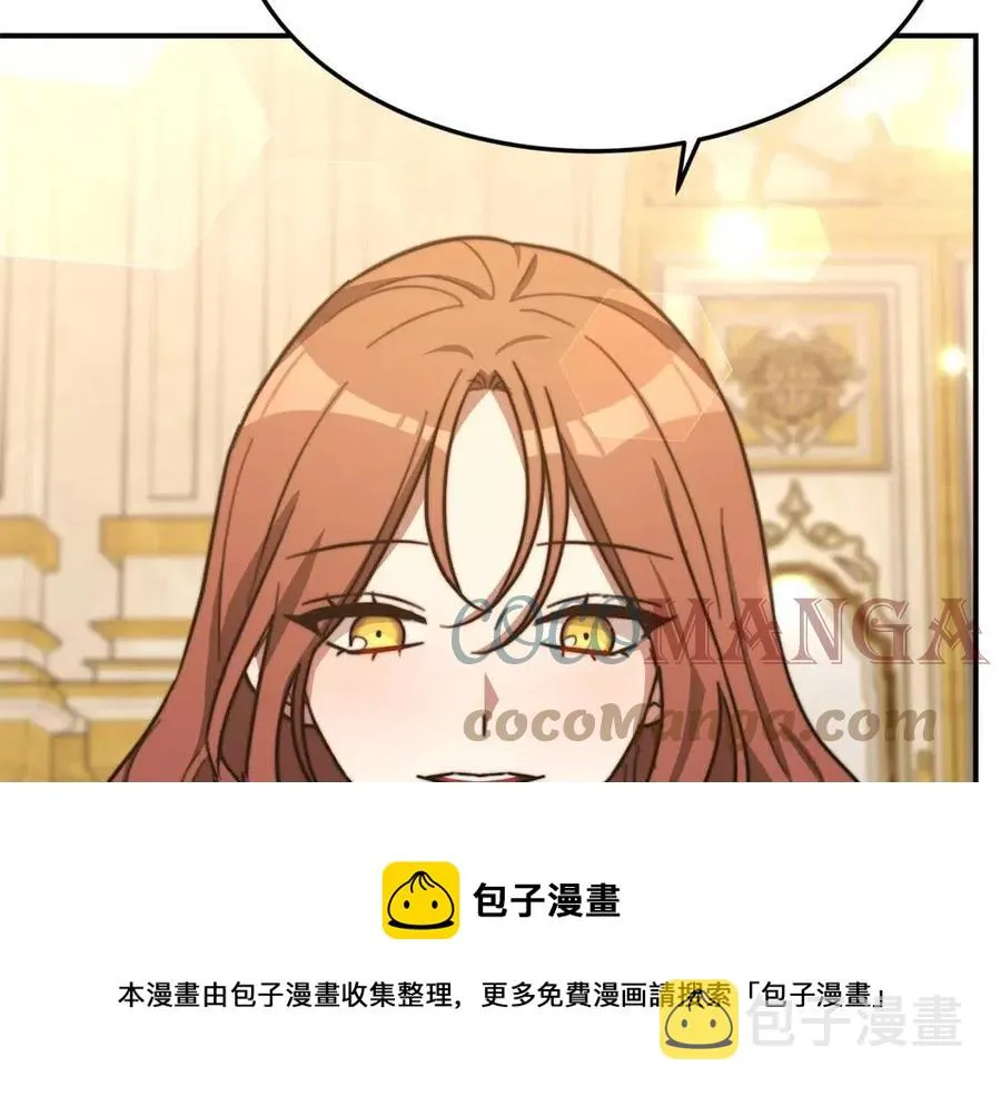 第21话 无法原谅 第65页
