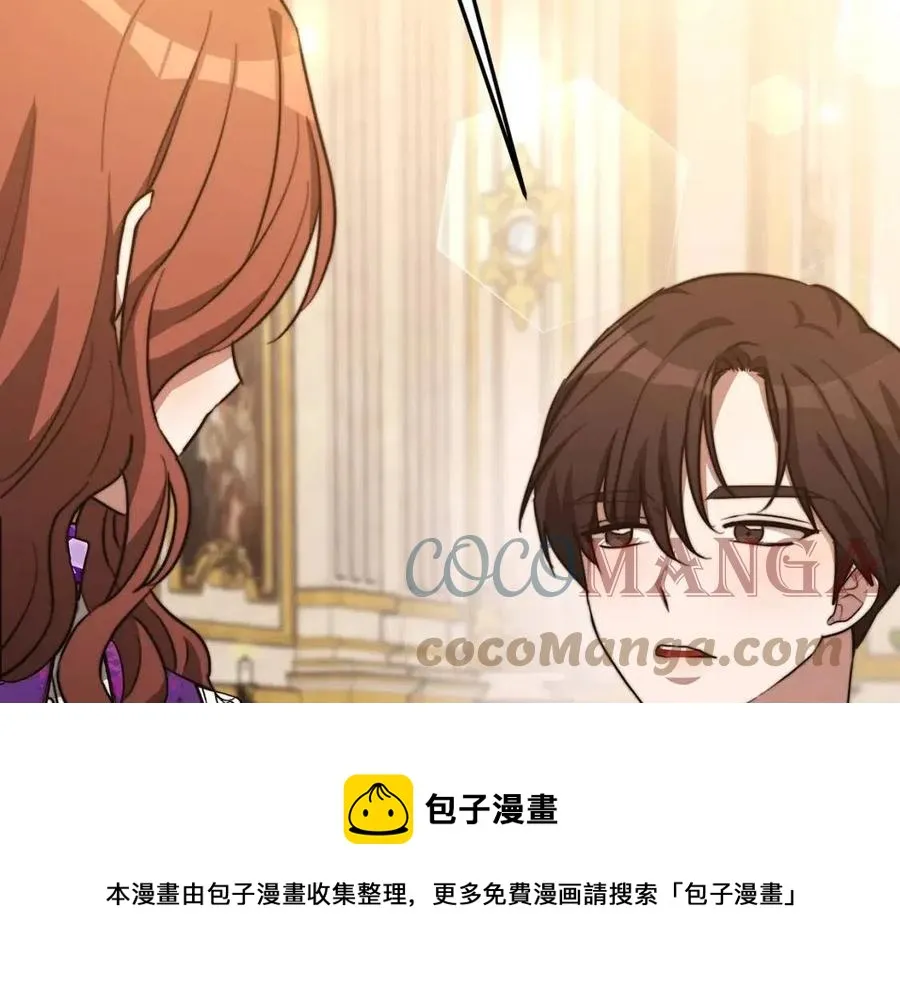第21话 无法原谅 第69页
