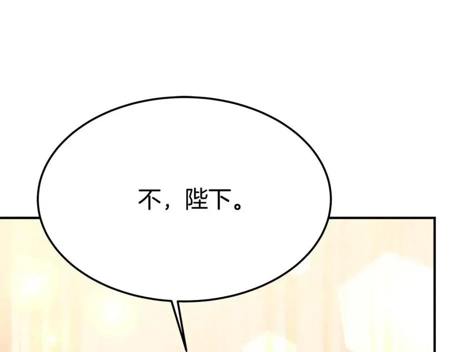 第21话 无法原谅 第75页