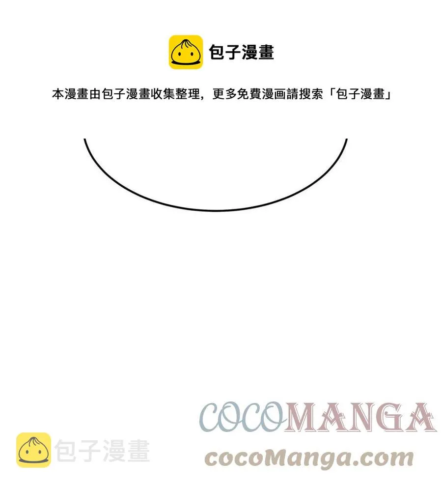 第21话 无法原谅 第89页