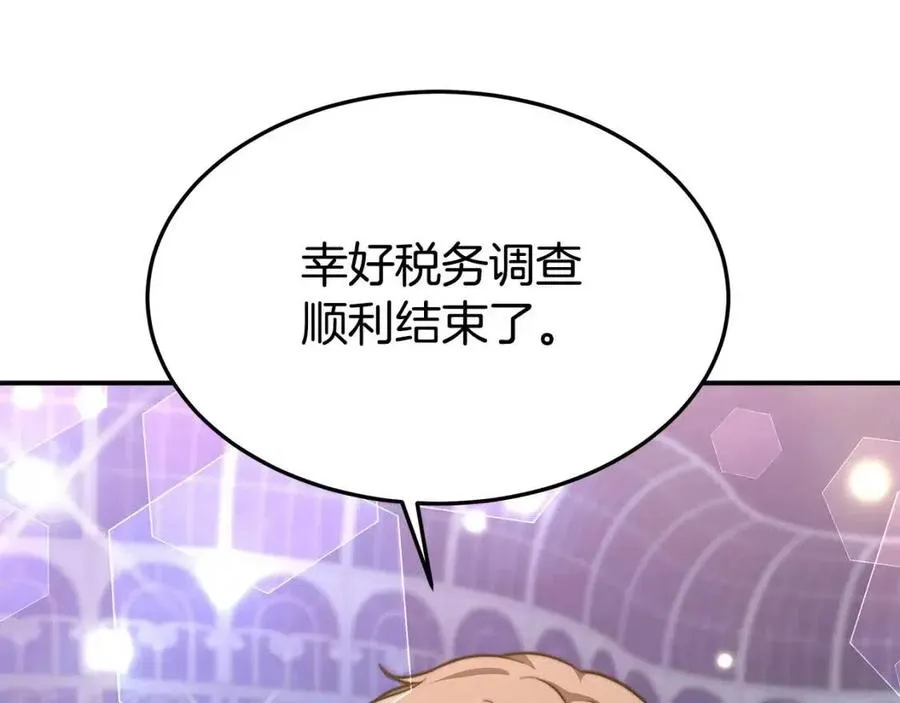 第21话 无法原谅 第102页