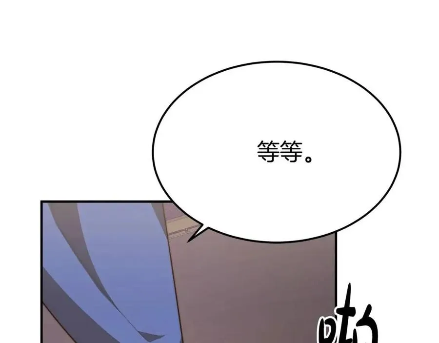 第21话 无法原谅 第108页
