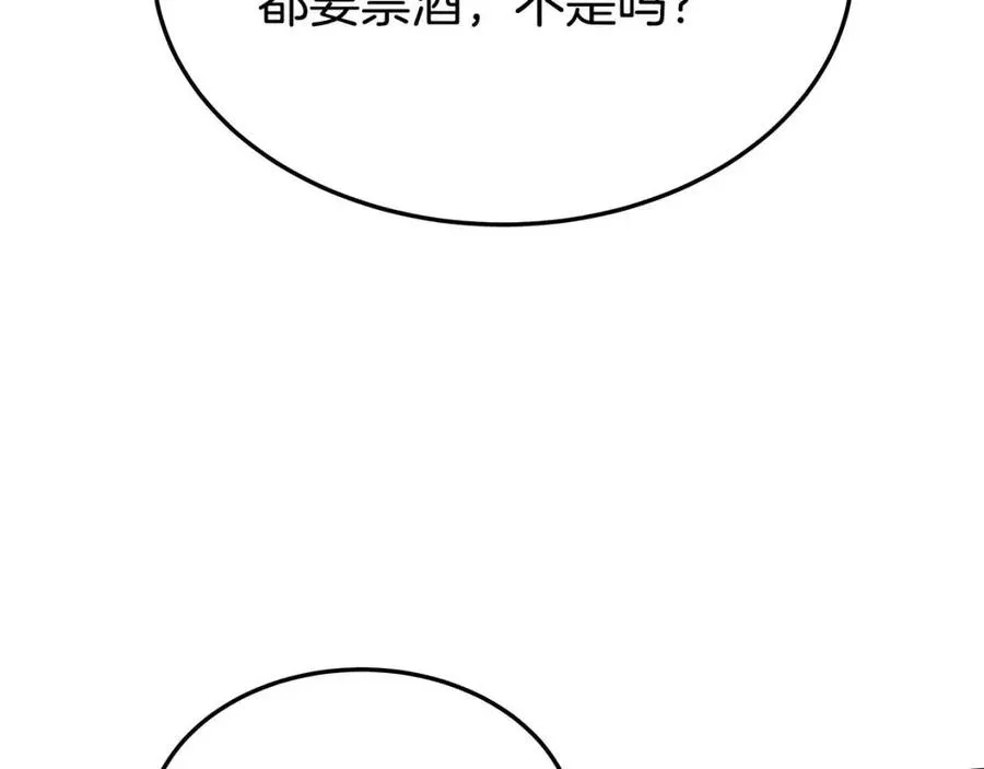 第21话 无法原谅 第114页