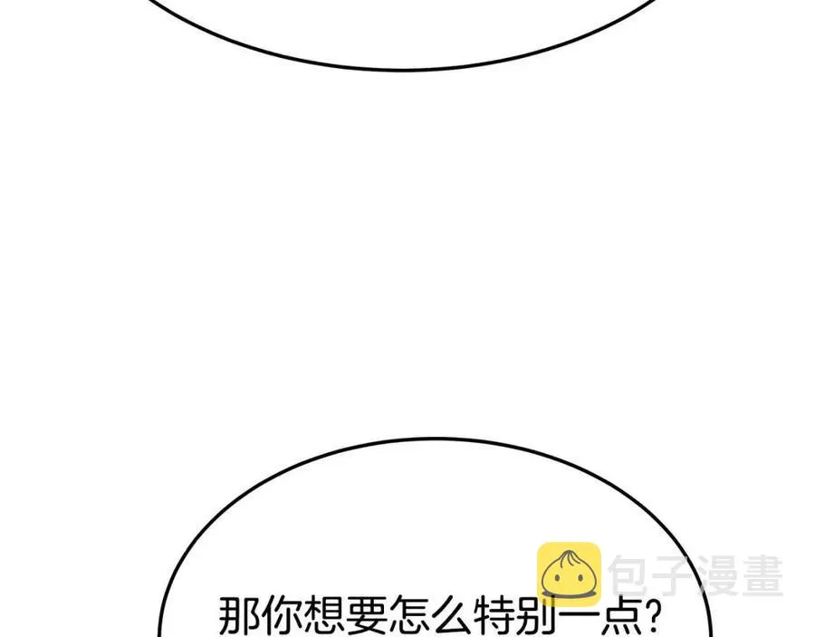 第21话 无法原谅 第128页