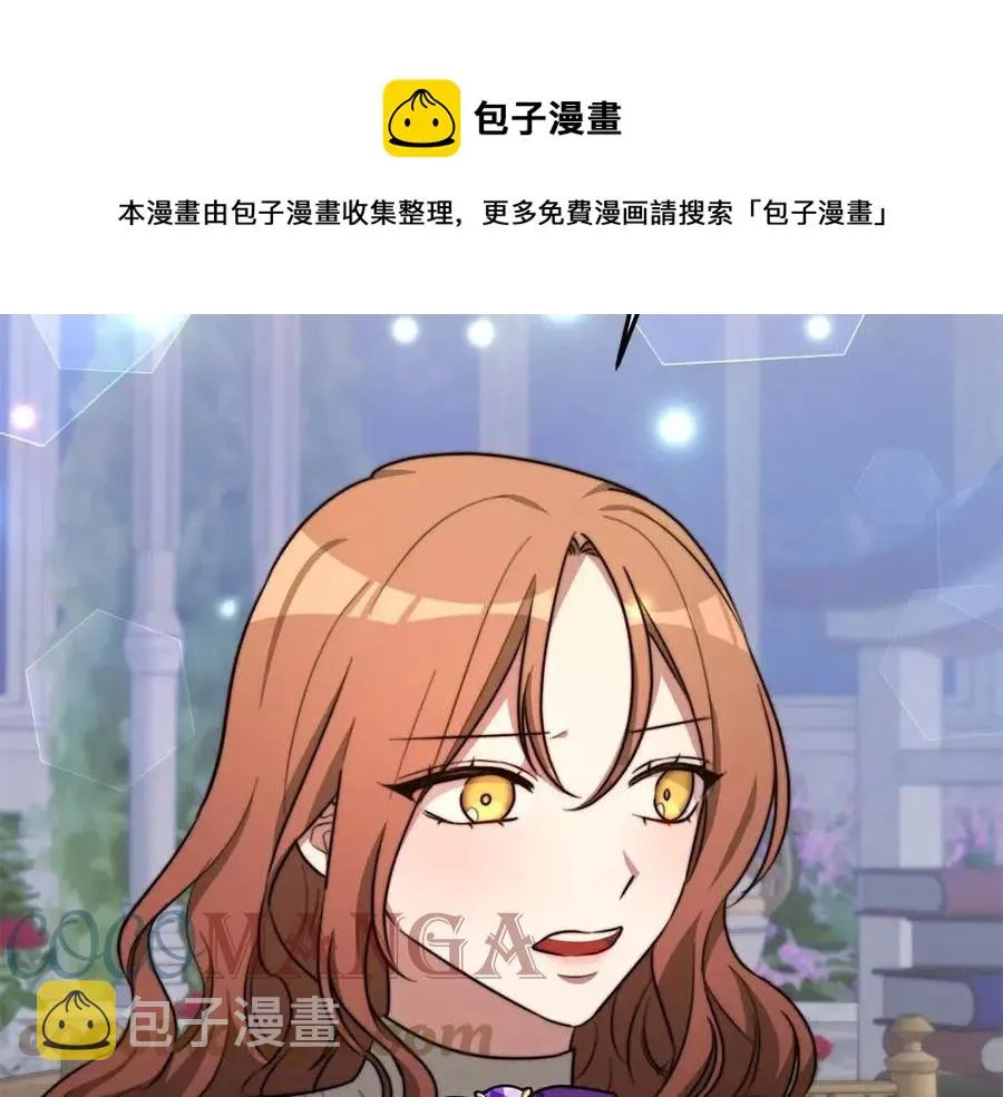 第21话 无法原谅 第133页