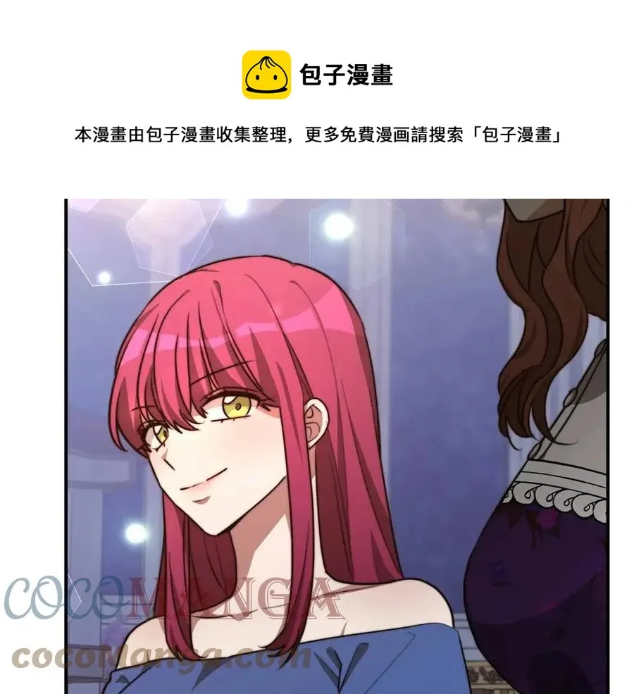 第21话 无法原谅 第137页