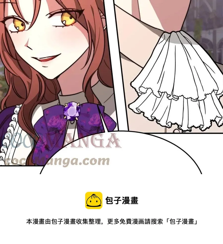 第21话 无法原谅 第145页